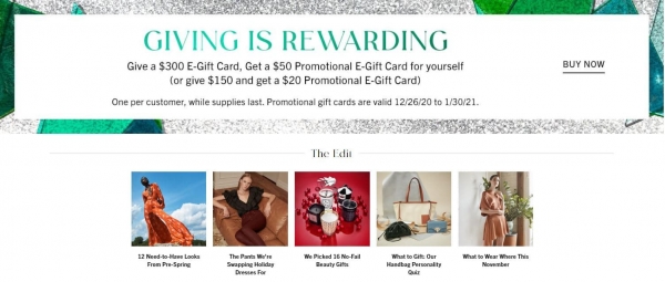 saks gift card promotion strategy